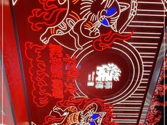 -侯师傅热炒店(印象城店)