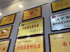 -张明富面皮店(东大街店)