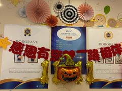 -哈奋儿童科技营乐高托班机器人(闲林校区)