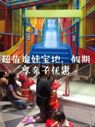 -宝燕水乐园