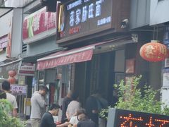 -蒋家肠旺面馆老店(合群路店)