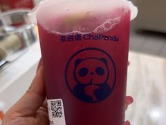 -茶百道(窦庄服务南区店)