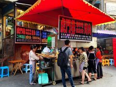 -虎门巷高坎坎烤肉店