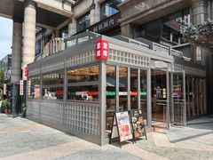 -BOTTEGA意库(中骏世界城店)