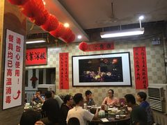 大堂-禄源公·老莞诚饭店