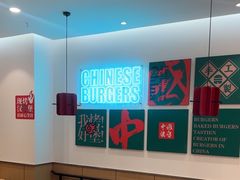 -塔斯汀·中国汉堡(蓝润置地广场店)