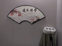 -武氏真功夫(第1店·方中圆店)