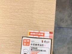 -李子坝梁山鸡(北碚万达五鸡哥店)