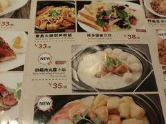 菜单-博多新记·粤菜(复兴店)