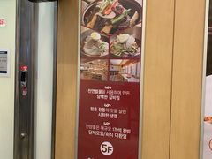 -江南面屋(明洞店)