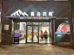 -中粮·祥云小镇