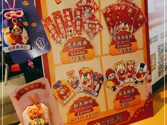 -元气寿司(东方宝泰店)