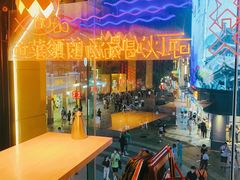-川里谈·川味小馆(北京路店)