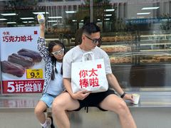-红花点心局(大观园店)