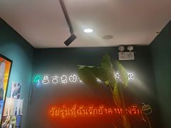 -春莱·老挝咖啡·泰式奶茶(钟楼店)