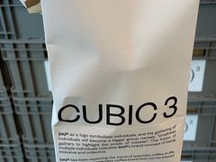 -CUBIC3三立方咖啡(凌空SOHO店)