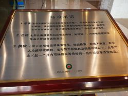 -北京七彩云南翡翠珠宝旗舰店(月坛店)