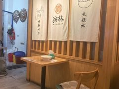 -翁林甜品