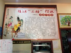 -苏渝轩面府(万达广场店)