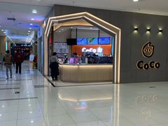 -CoCo都可(新太阳宫店)