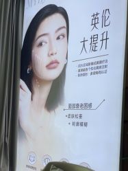 -南京美莱医疗美容·旗舰店