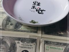 -蘭奢雅集·江浙菜(青山江滩店)