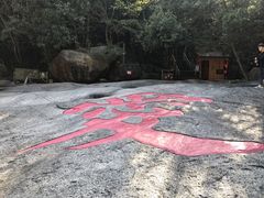 -黄山翡翠谷景区