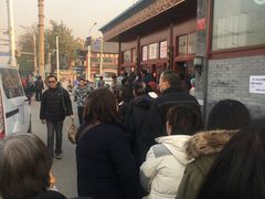 -秋栗香(地安门店)