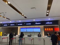 -爱康国宾体检中心(曲江分院)