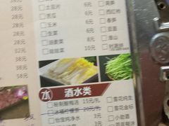 菜单-陈记顺和潮汕牛肉火锅(番禺迎宾大道店)
