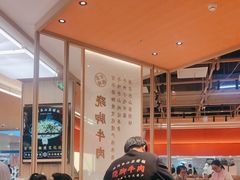 -川堂风·跷脚牛肉·乐山爆炒(宝山日月光店)