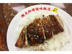 -陈光记烧腊店(罗保博士街店)
