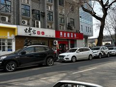 -黑皮酸菜鱼(三山街店)