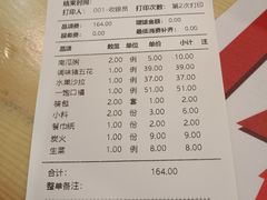 账单-九田家黑牛烤肉料理(优品道店)
