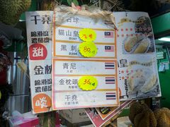 -油麻地果栏