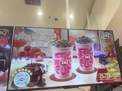-DQ·蛋糕·冰淇淋(鸿坤店)