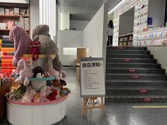 -PAGEONE(北京坊店)