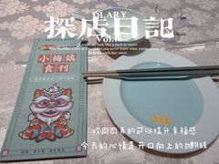 -清真·小梅鸽香港餐厅·小鼎玖煲(立丰城店)