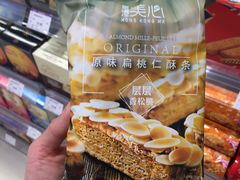 -GranVida生活超市(海信广场店)