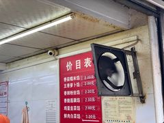 门面-毛氏汽水包(山海关路店)