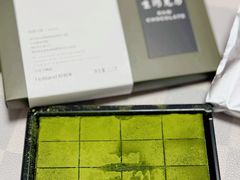 生巧克力（抹茶味）-好利来(七宝领展广场店)