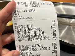 -大神太神·铁板烧(七宝领展广场店)