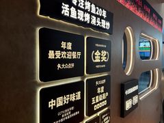 -江边城外烤鱼(方庄时代购物中心店)