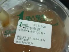 -1点点(文峰广场店)