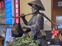 -倍儿美海鲜排挡·非遗海鲜蒸饺(洋货店)