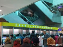 -无锡市第二人民医院(南院)