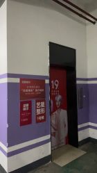-Yestar 嘉兴艺星医疗美容医院