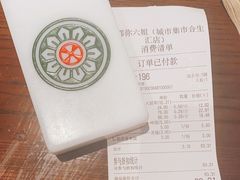 -成都你六姐·牛肉冒菜(城市集市合生汇店)