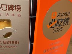 -馋三尺蟹粉小笼(人民广场店)