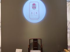 -渔嫂烧河鲜•土菜馆(中正天街店)